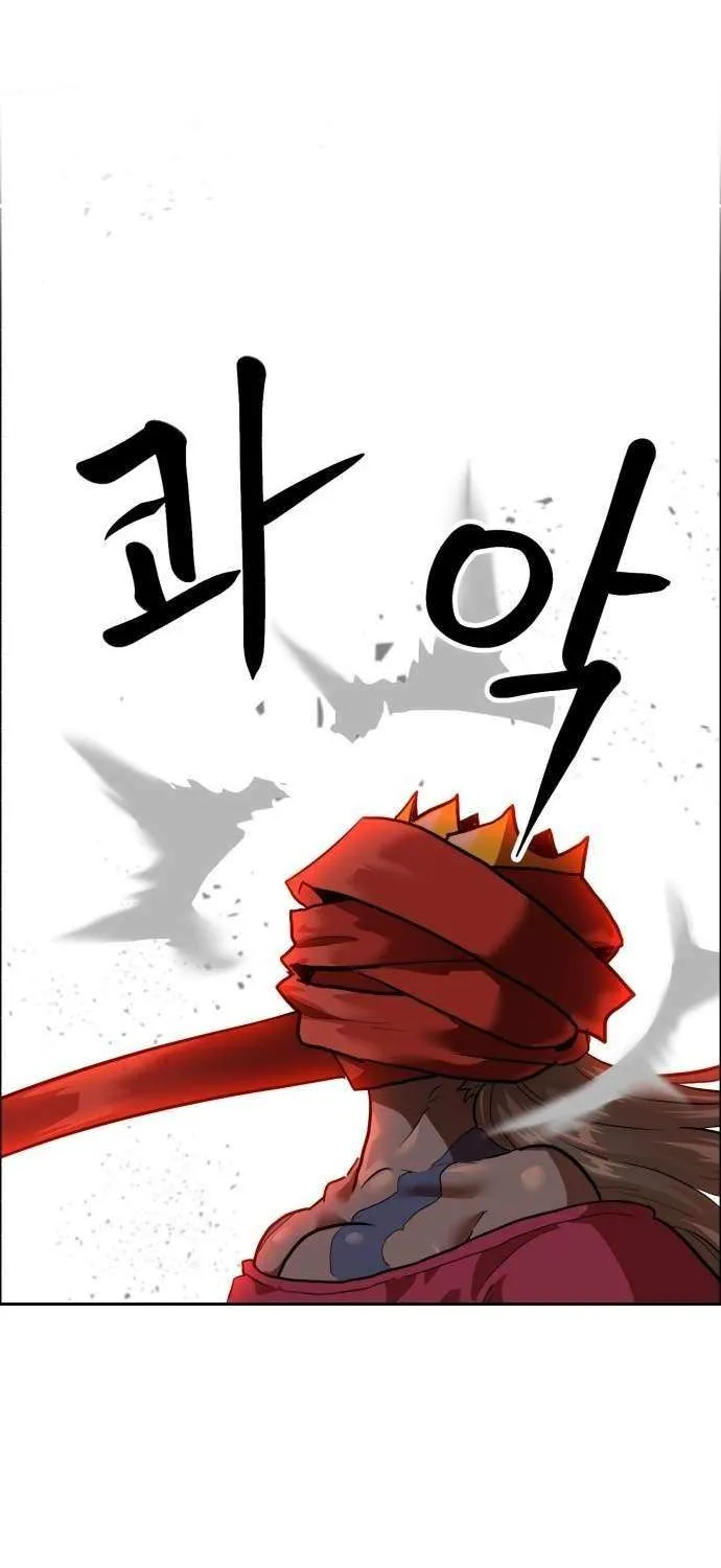 Double Click Chapter 217 page 86 - 