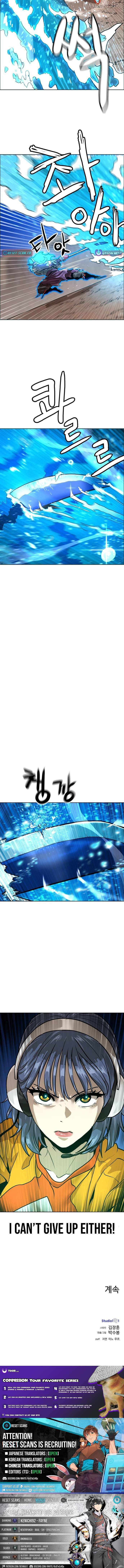 Double Click Chapter 219 page 17 - 