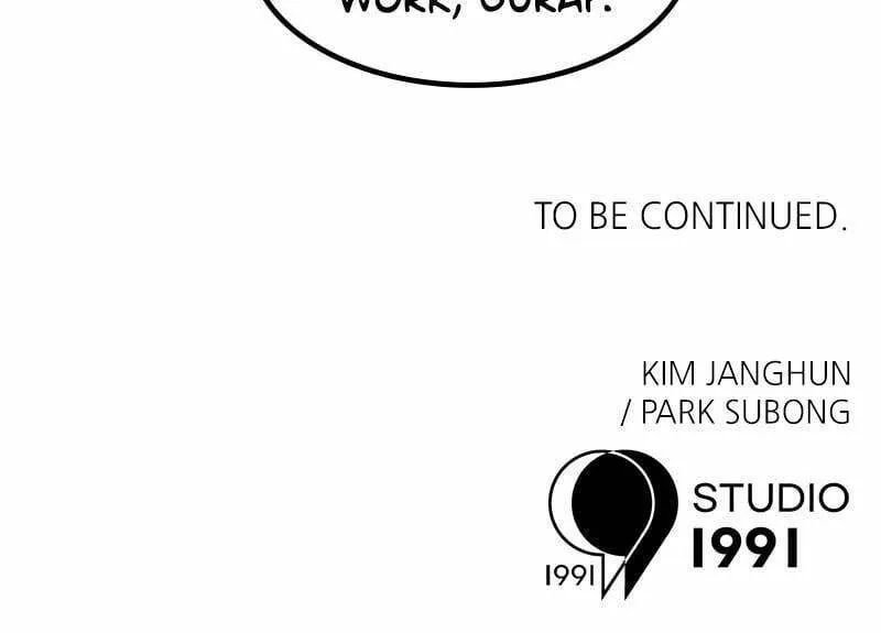 Double Click Chapter 22 page 176 - 