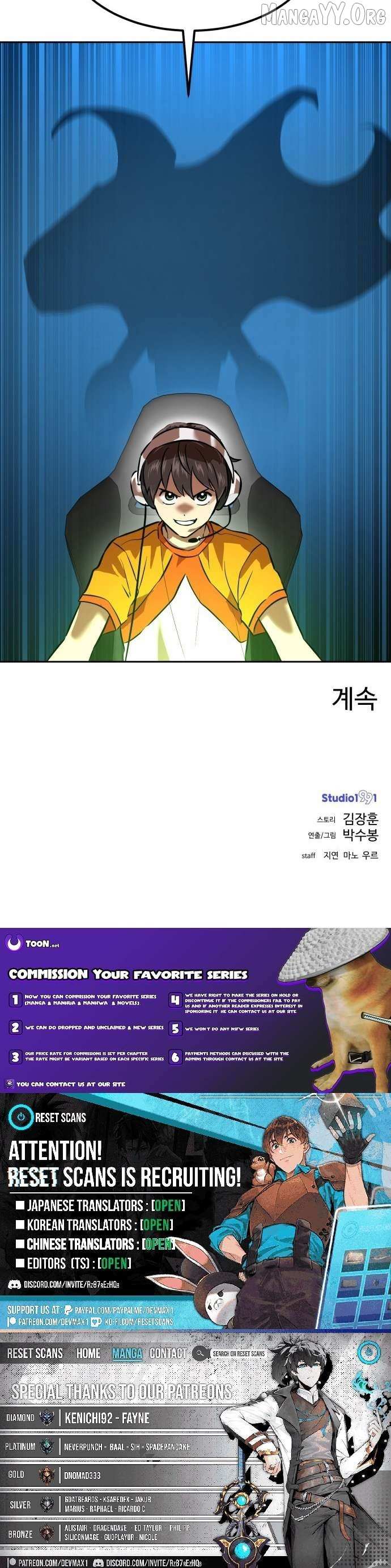 Double Click Chapter 221 page 15 - 