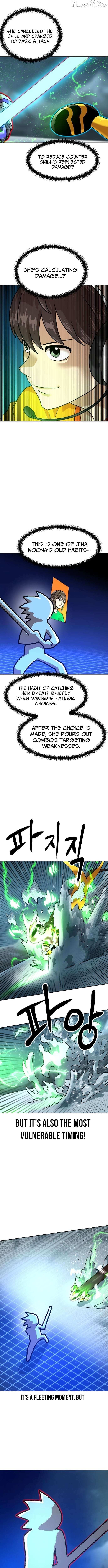 Double Click Chapter 222 page 12 - 