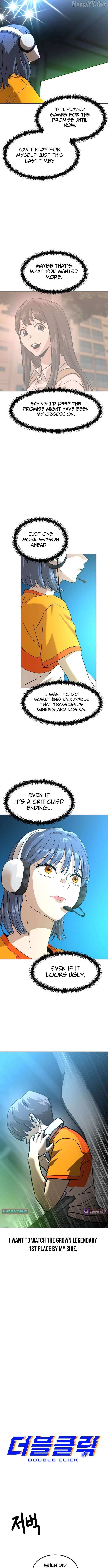 Double Click Chapter 225 page 3 - 