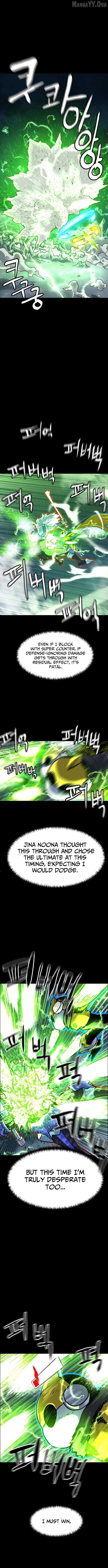 Double Click Chapter 225 page 8 - 