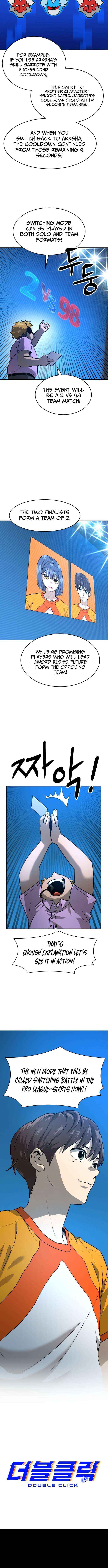 Double Click Chapter 228 page 4 - 