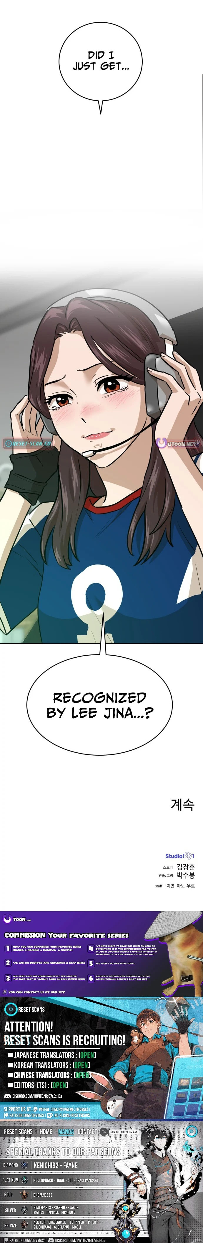 Double Click Chapter 231 page 16 - 