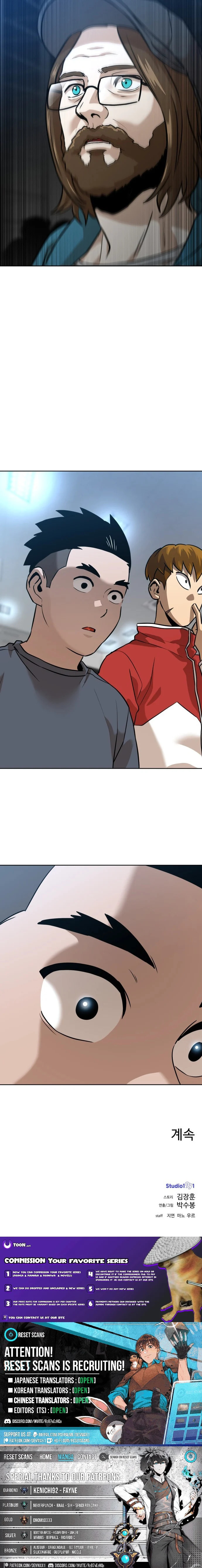 Double Click Chapter 232 page 15 - 