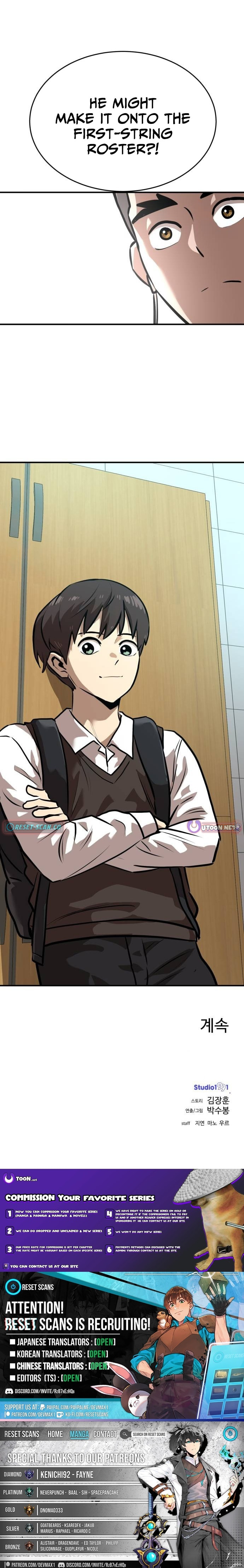 Double Click Chapter 234 page 16 - 