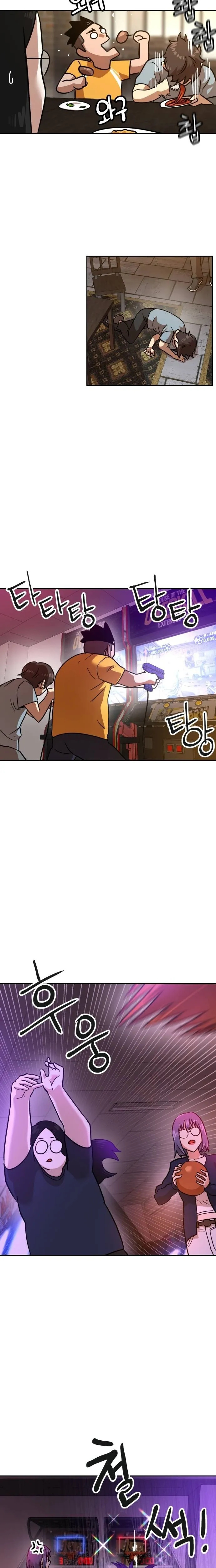Double Click Chapter 235 page 15 - 