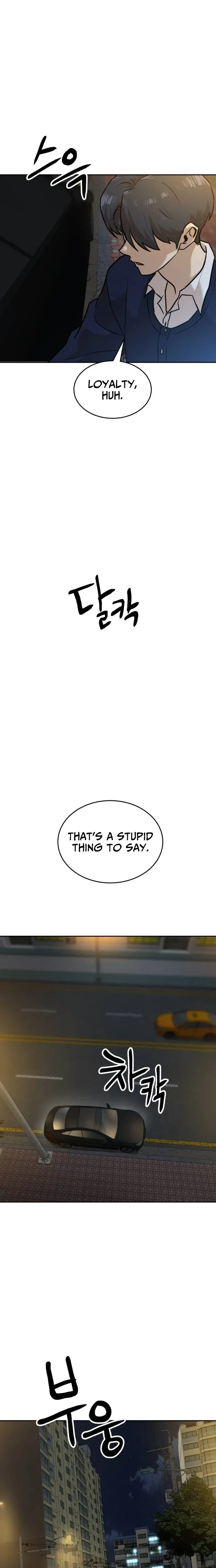Double Click Chapter 236 page 14 - 