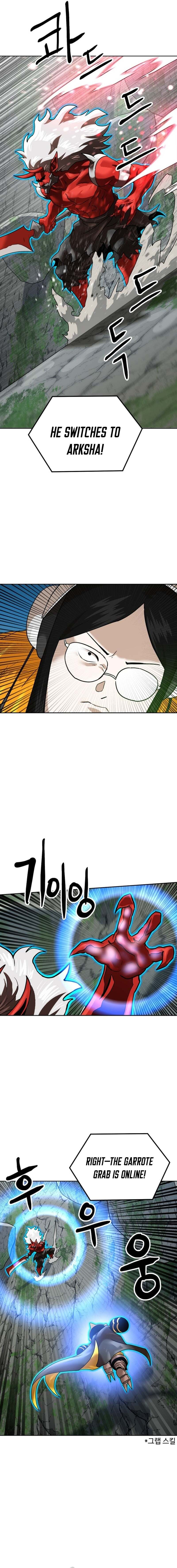 Double Click Chapter 240 page 22 - 