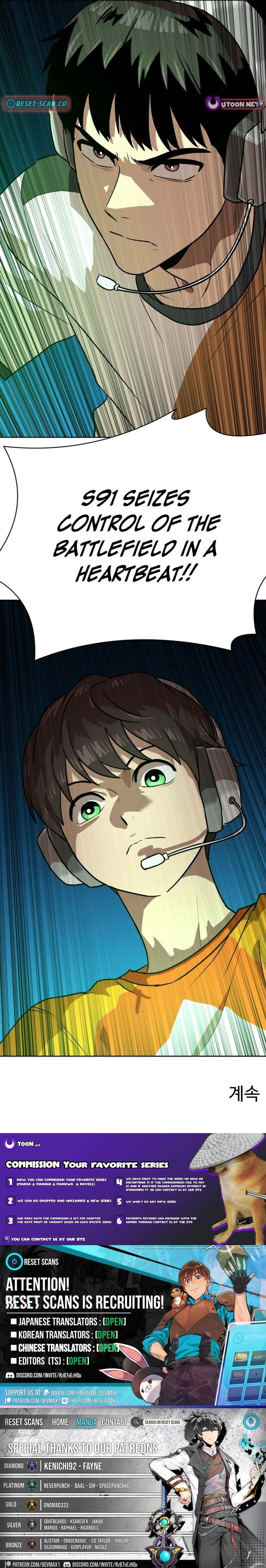 Double Click Chapter 240 page 27 - 