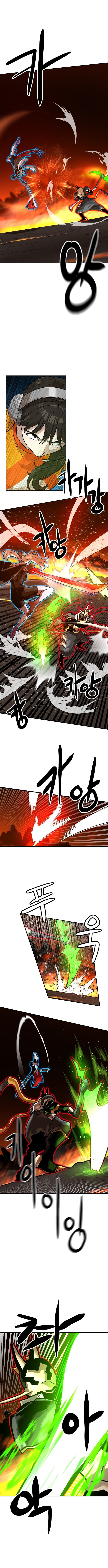 Double Click Chapter 241 page 12 - 