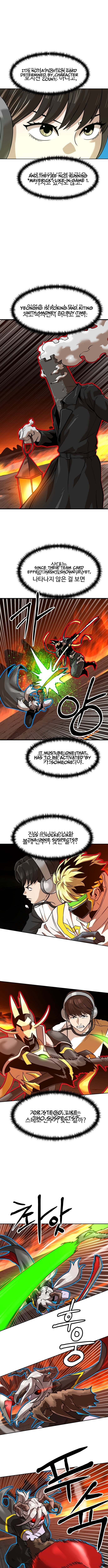 Double Click Chapter 241 page 14 - 