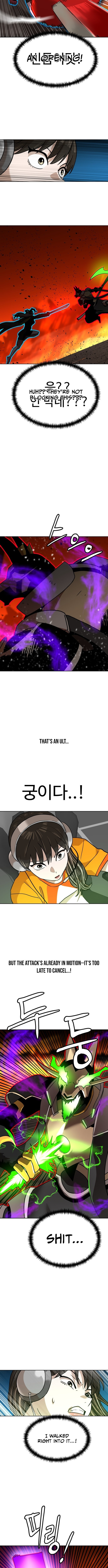 Double Click Chapter 241 page 15 - 