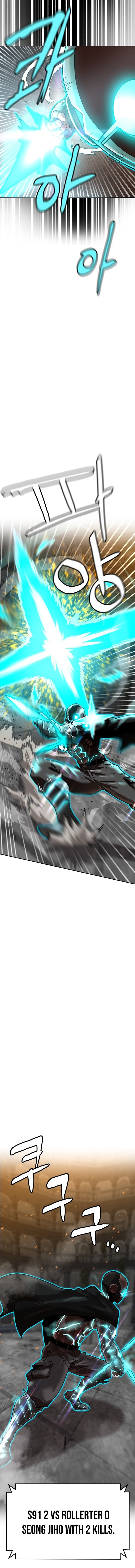 Double Click Chapter 242 page 19 - 