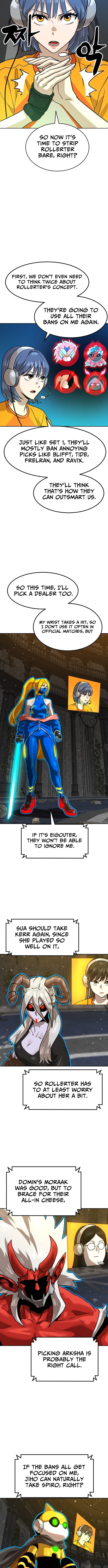 Double Click Chapter 243 page 12 - 