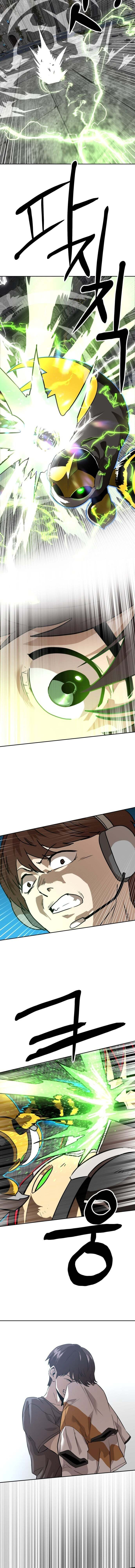 Double Click Chapter 245 page 20 - 