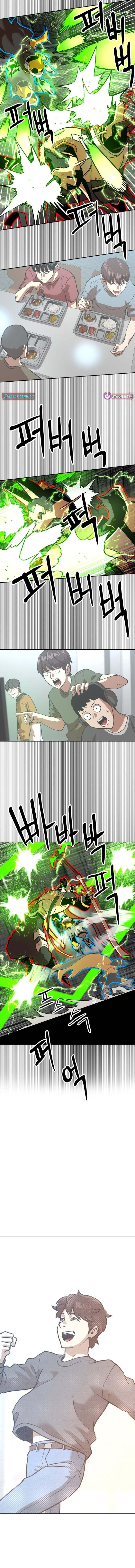Double Click Chapter 245 page 21 - 
