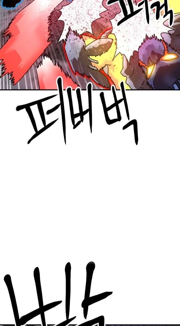 Double Click Chapter 251 page 58 - 