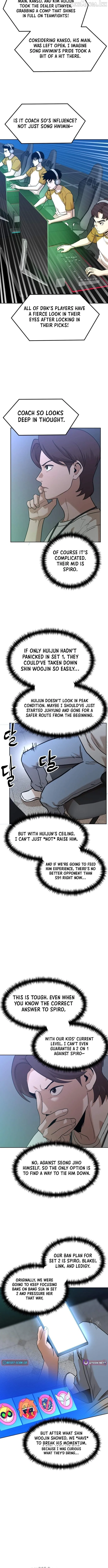 Double Click Chapter 252 page 2 - 