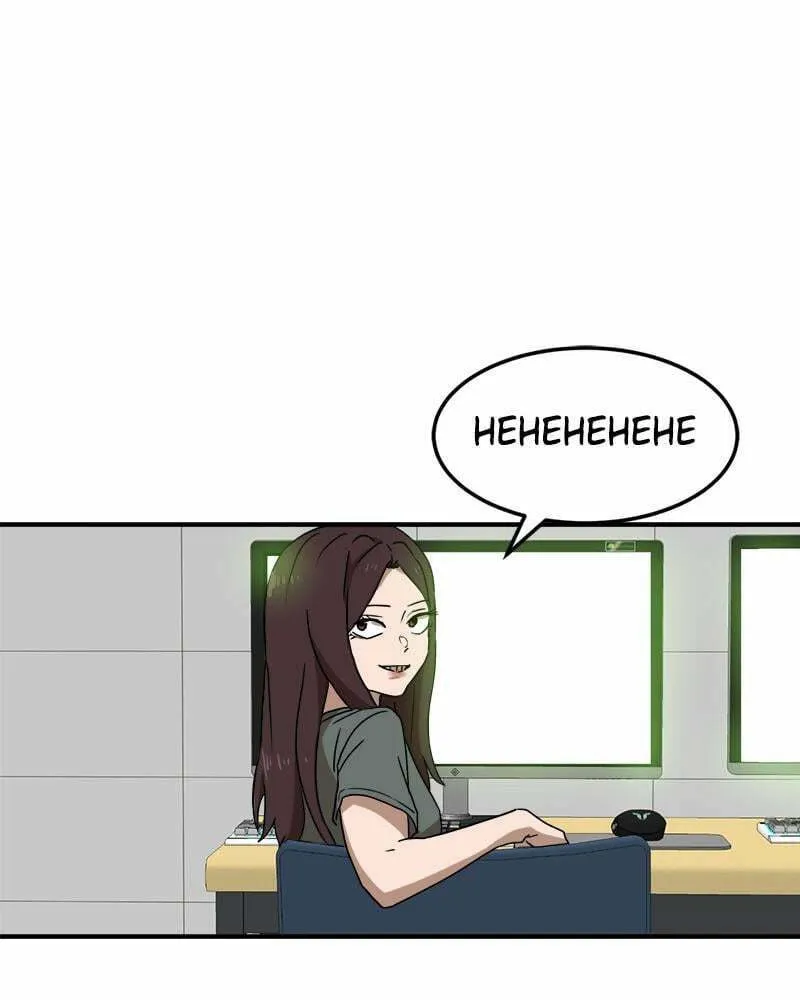Double Click Chapter 27 page 11 - 