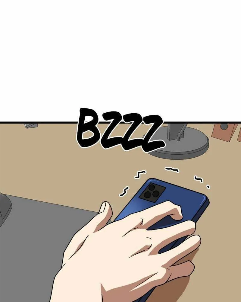 Double Click Chapter 37 page 23 - 