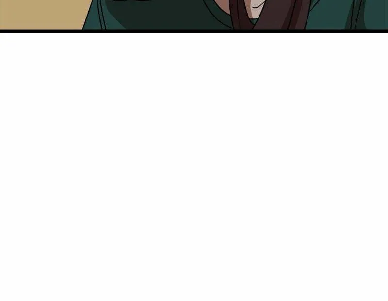 Double Click Chapter 37 page 97 - 