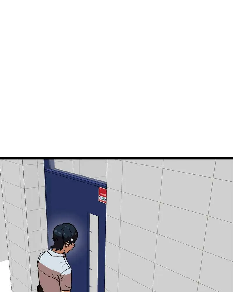 Double Click Chapter 40 page 1 - 