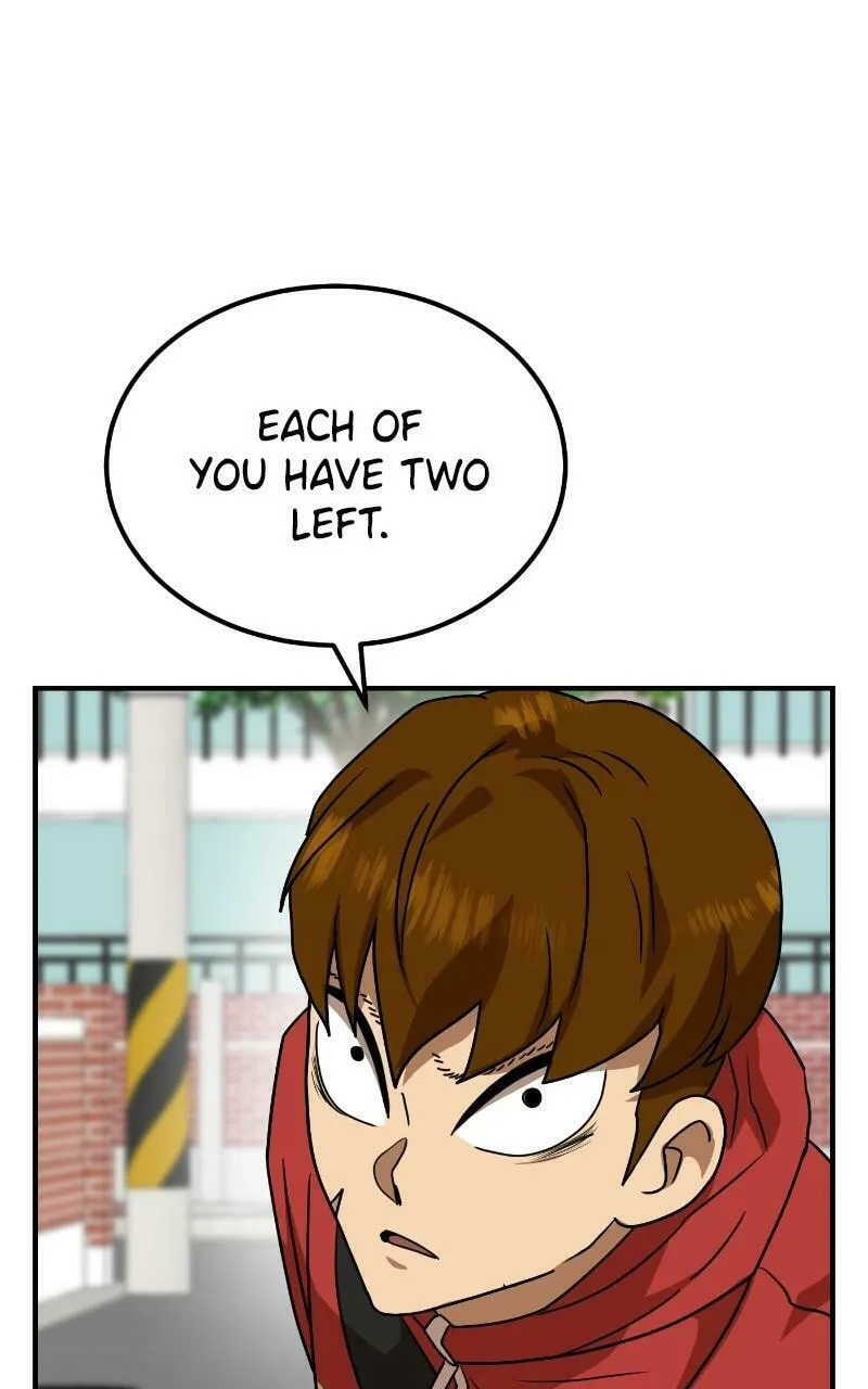 Double Click Chapter 54 page 1 - 