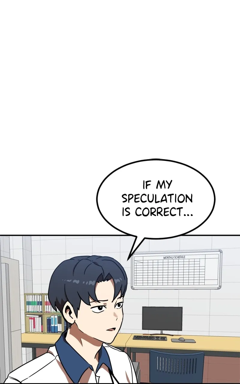 Double Click Chapter 87 page 7 - 