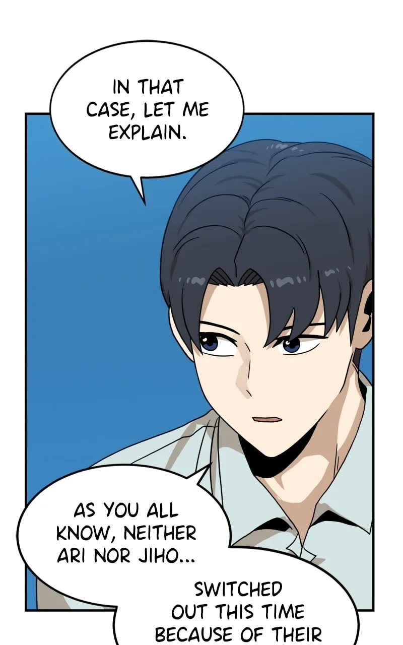 Double Click Chapter 95 page 17 - 