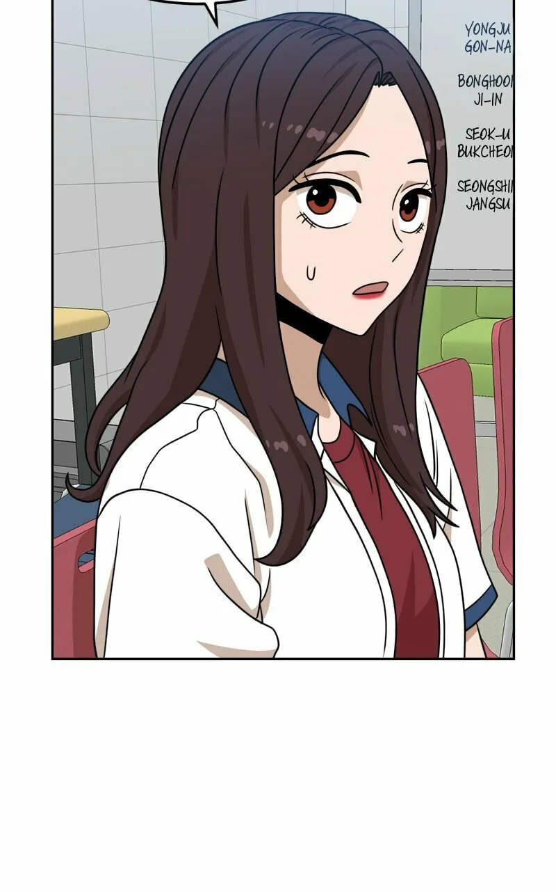 Double Click Chapter 97 page 113 - 