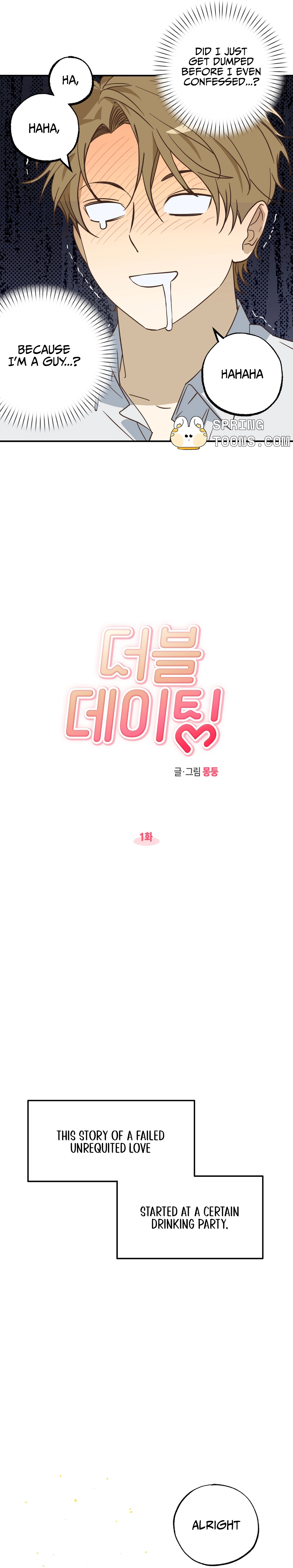 Double Dating Chapter 1 page 3 - 