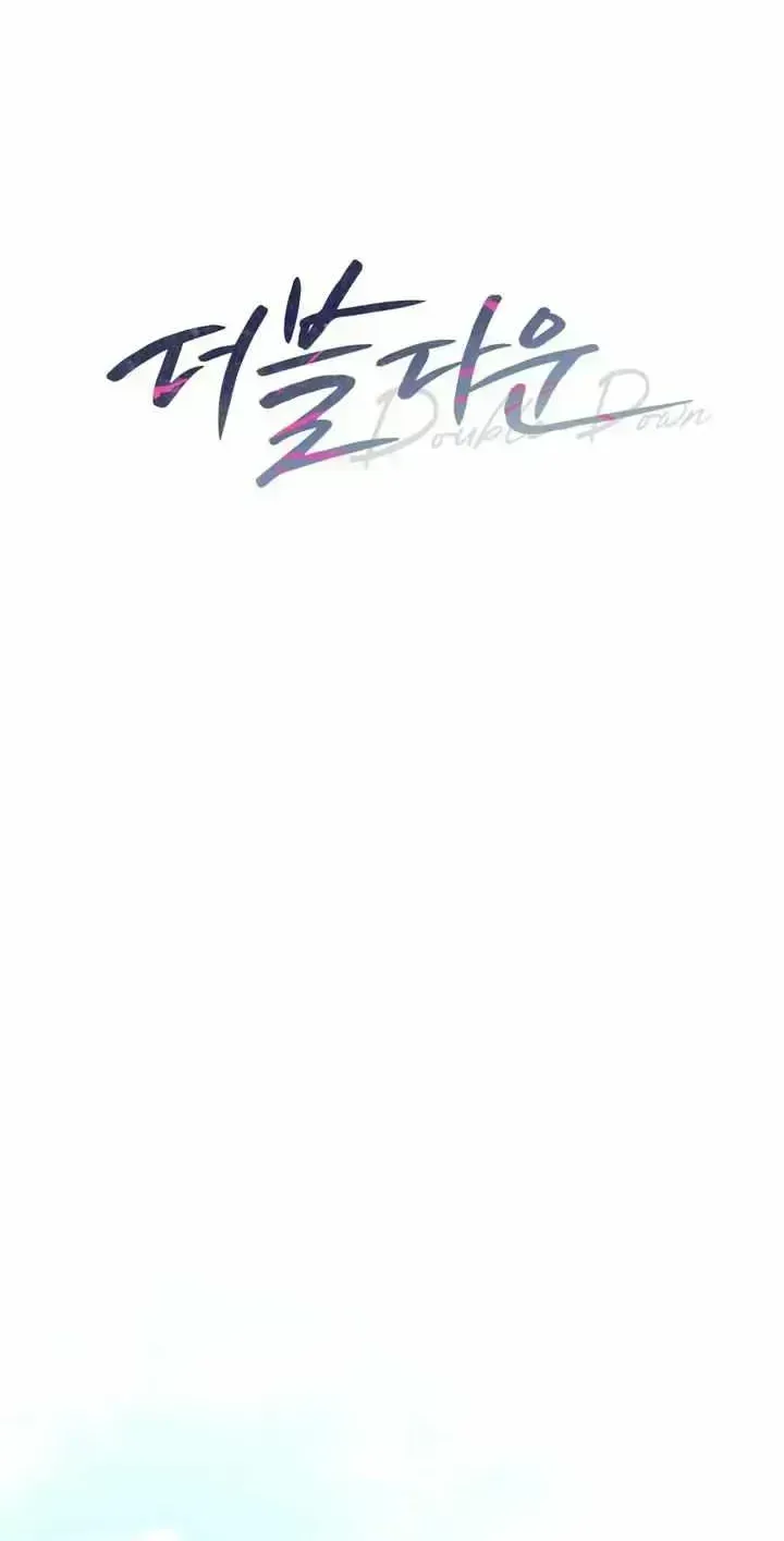 Double Down Chapter 1.4 page 41 - 