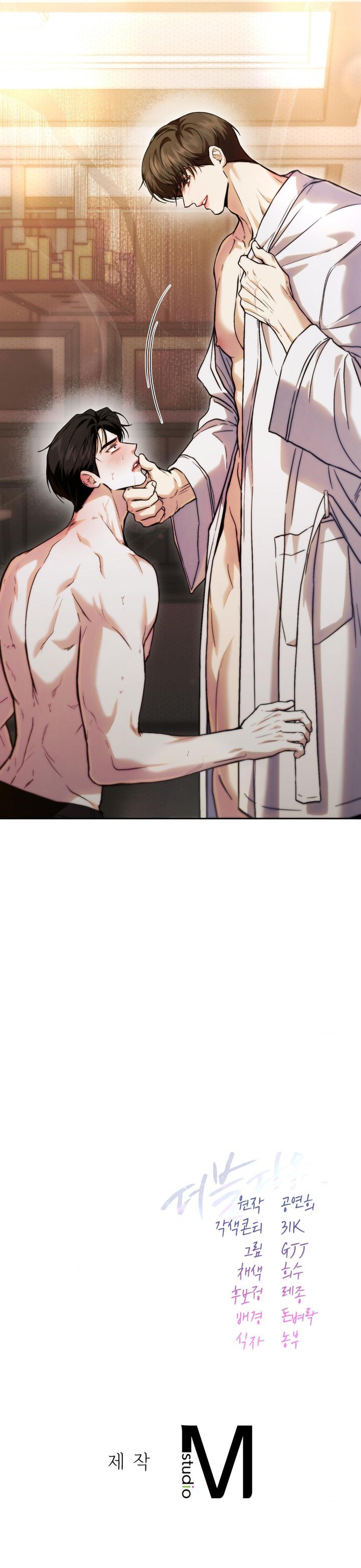 Double Down Chapter 3 page 13 - 