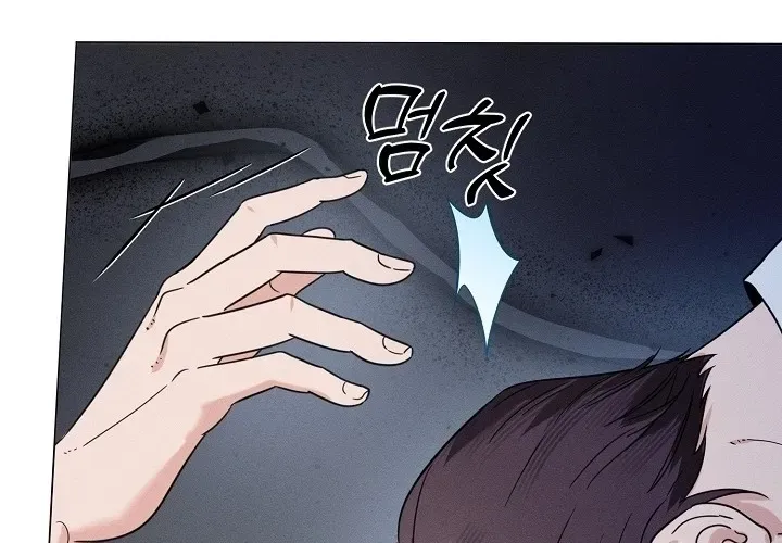 Double-Edged Shooter Chapter 11 page 26 - 