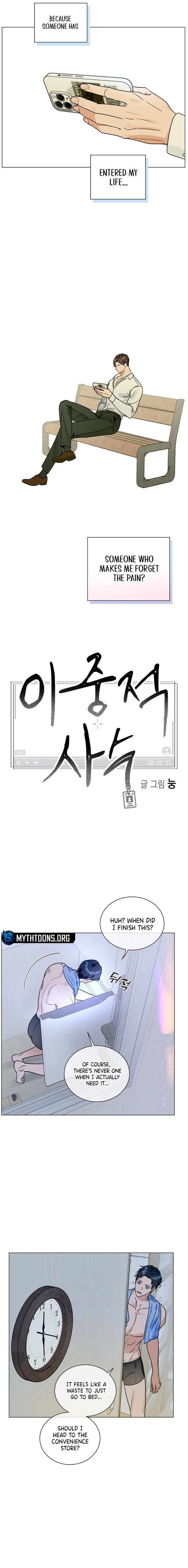 Double-Edged Shooter Chapter 15 page 3 - 