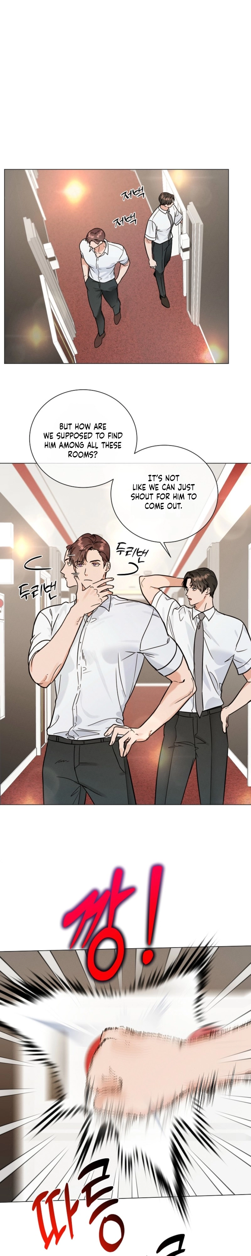 Double-Edged Shooter Chapter 19 page 19 - 