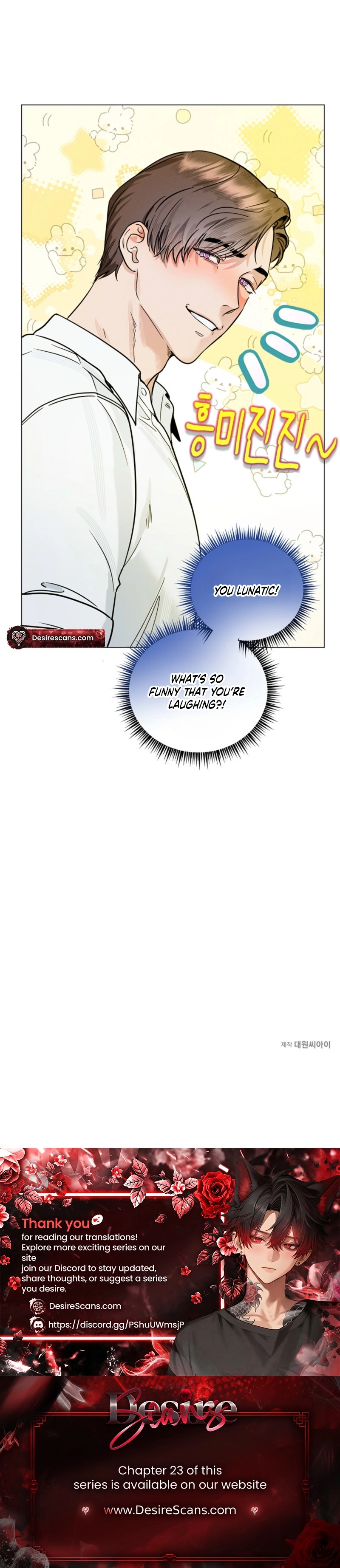 Double-Edged Shooter Chapter 19 page 22 - 