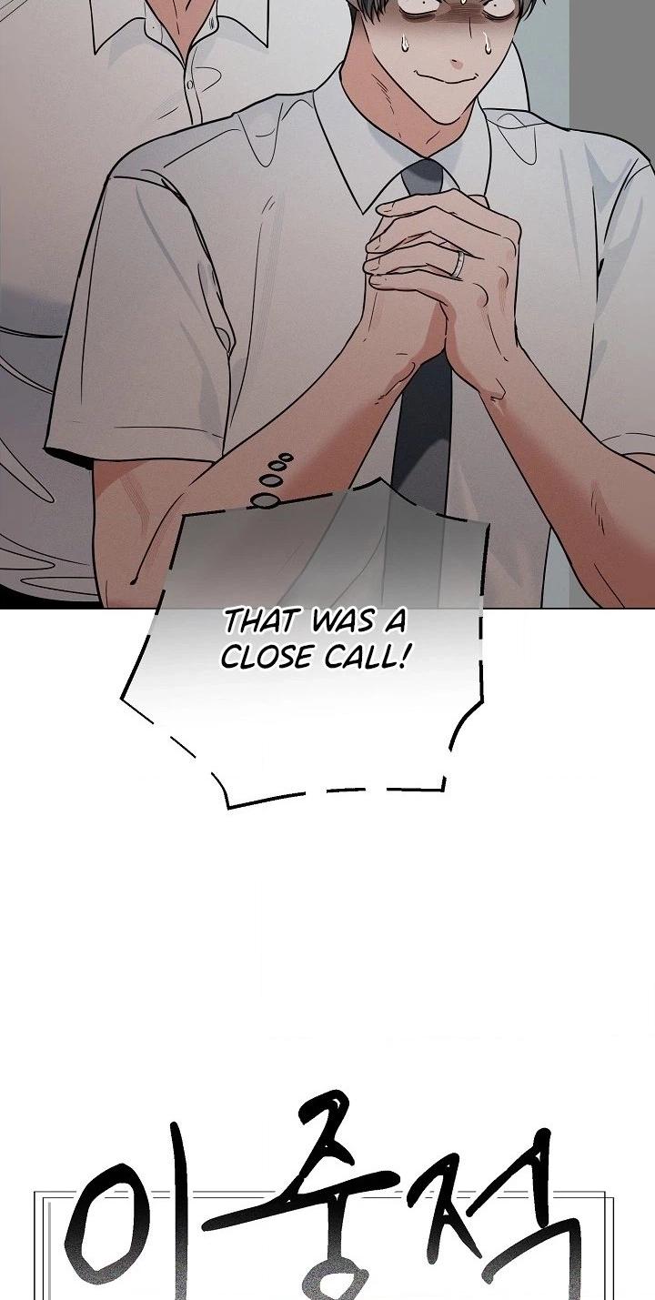 Double-Edged Shooter Chapter 20 page 4 - 