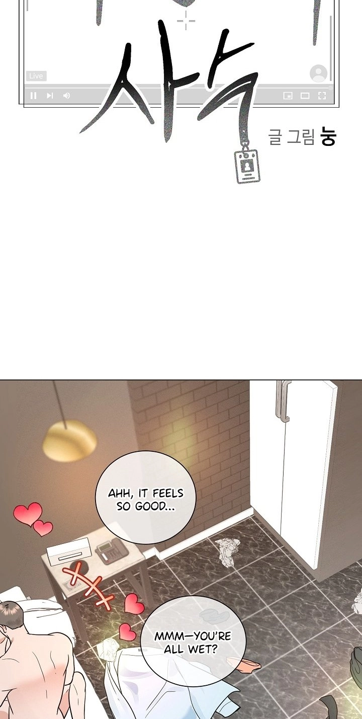 Double-Edged Shooter Chapter 20 page 5 - 