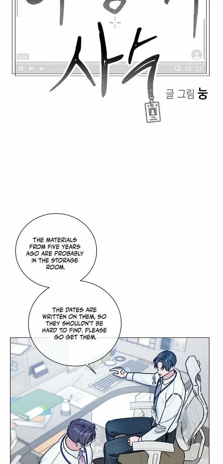 Double-Edged Shooter Chapter 3 page 17 - 