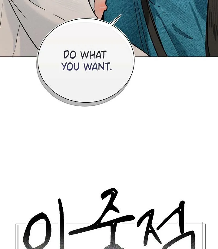 Double-Edged Shooter Chapter 4 page 5 - 