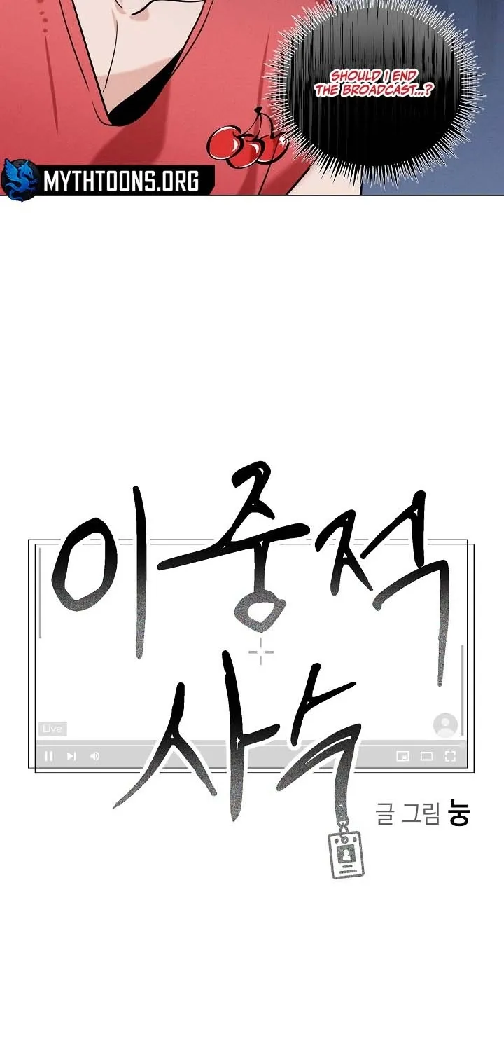 Double-Edged Shooter Chapter 5 page 11 - 