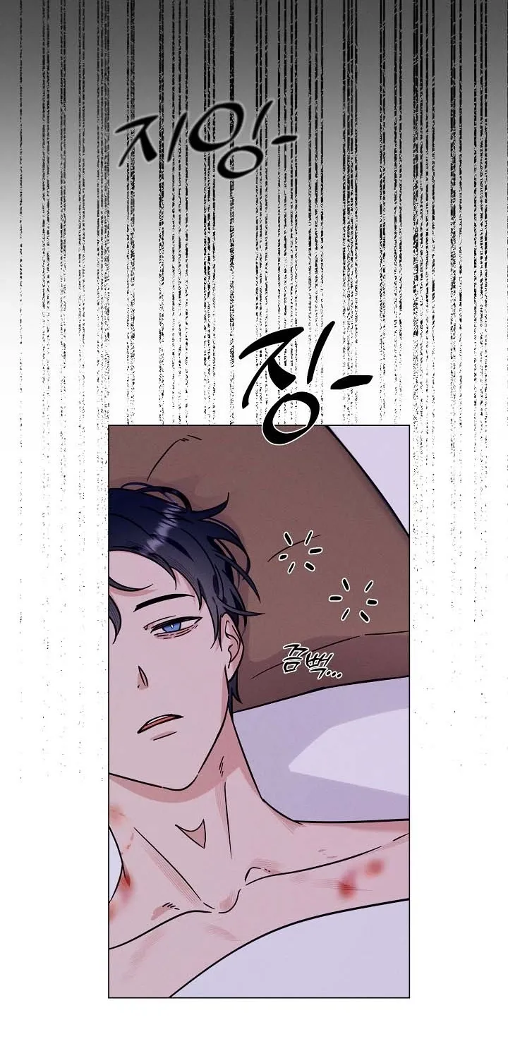 Double-Edged Shooter Chapter 8 page 49 - 