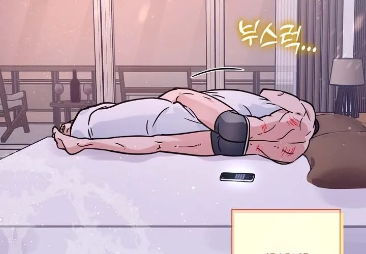 Double-Edged Shooter Chapter 8 page 61 - 