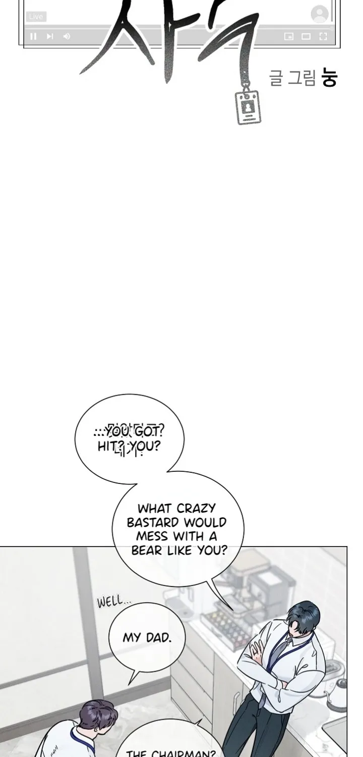 Double-Edged Shooter Chapter 9 page 7 - 