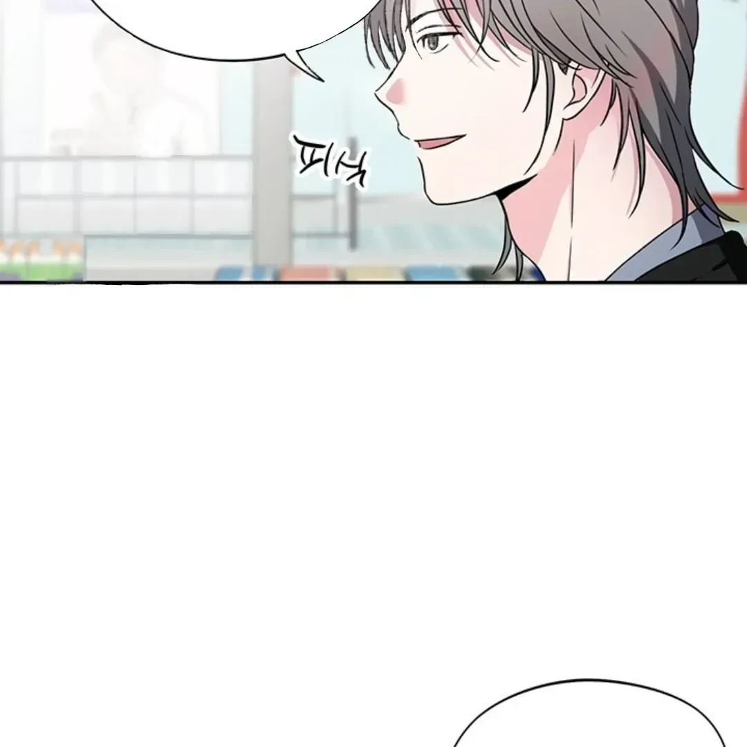 Double Extra Large Chapter 1.1 page 50 - 