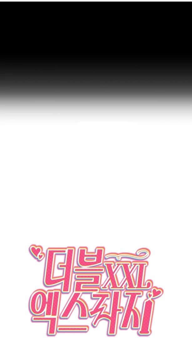 Double Extra Large Chapter 1 page 17 - 