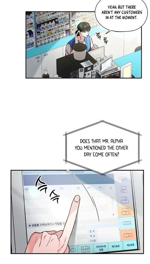 Double Extra Large Chapter 1 page 19 - 